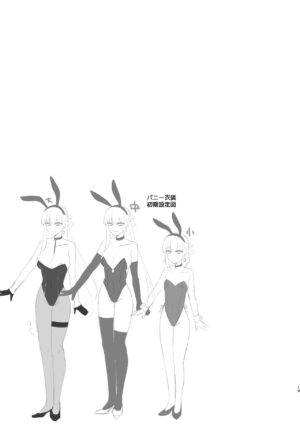 [DeepSilky (Mutsuki Aki)] Kyou mo Bunny de Kama-chan (Fate/Grand Order) [English] [desudesu] [Digital]