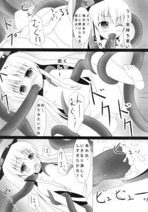 (Reitaisai 9) [Hetare Drops (Opanchu, Toshiko)] Kyuu ni Shokushu ga Kita no de (touhou Project)