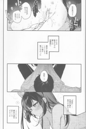 (C101) [Chocolate Synapse (Shika Yuno)] Usagi no Tamago (Blue Archive) [Chinese] [绅士仓库汉化]