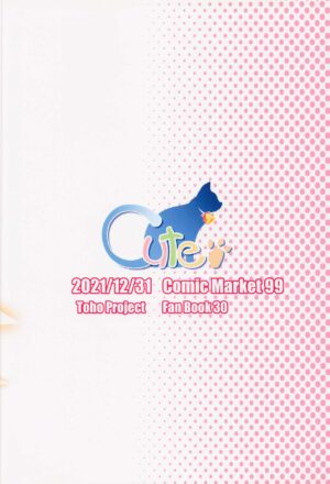 (C99) [Cute (Kamiya Tomoe)] Tonikaku Akarui Flan-chan (Touhou Project) [English] [desudesu]