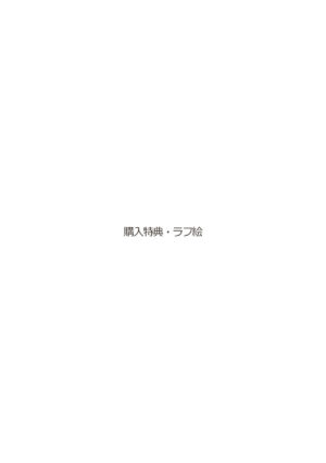 [Oishiko] Inu mo Family (SPY x FAMILY) [翠星石汉化]