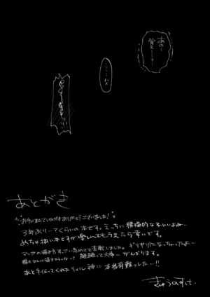 [nos (Kyuunosuke)] Idol Saimin Kakete Kuru (Kakattenai) (THE IDOLM@STER CINDERELLA GIRLS) [Digital]