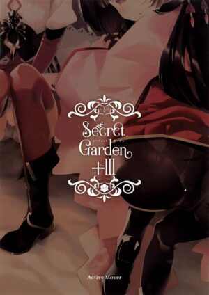 (Jabjab Maidoari! 10) [ActiveMover (Arikawa Satoru)] Secret Garden Plus III (Flower Knight Girl) [Chinese] [橘子糖個人漢化]