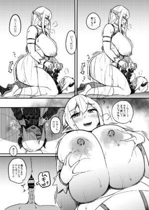 [Uniya (Yosho)]Kusozako Premature Ejaculation Demon King Keeps Losing to Super Easy Delivery Mummy Elf