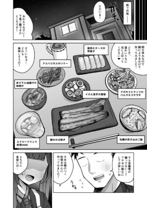 [Gaikotsu no Spare Rib (Kurohagane)] Itoshii, Eat Me. (Blue Archive) [Digital]