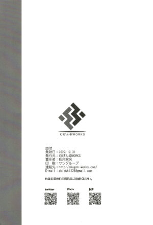 (C101) [Mugen@WORKS (Akiduki Akina)] Chou Kawaii Suzuya desukara (Kantai Collection -KanColle-) [Chinese] [空気系☆漢化]