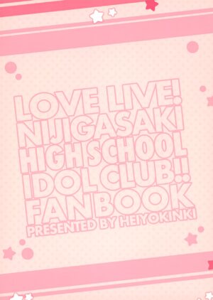 (Bokura no Love Live! 36) [Heiyou Kinki. (Makura Cover)] Lanzhu ni wa Souuke no Tekisei ga Arimasu! (Love Live! Nijigasaki High School Idol Club)