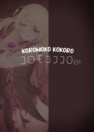 [Koromoko Kokoro (Koromotake)] Koujou Ochiru | Fischl Falling to Ruin (Genshin Impact) [English] [Kuraudo] [Digital]