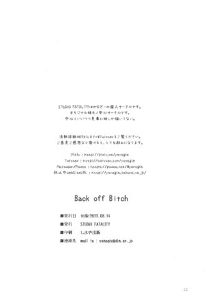 (C100) [STUDIO FATALITY (Yanagie)] Back off Bitch