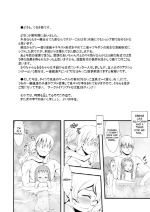 [P.A. Project (Teruki Kuma)] Ichiban Sentou ~Nanabanme~ | First Bath ~Part Seven~ [English] [biribiri] [Digital]