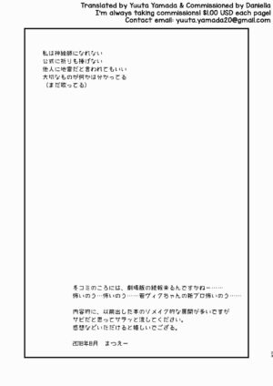 [Fiance Tank (Matsue)] Kuraku naru made, Matte. (Yuri!!! on ICE) [English] [Yuuta's Blog] [Digital]