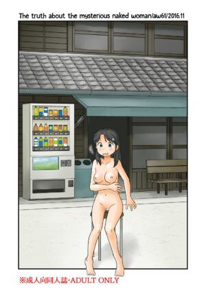 [Awatake (Hirotake Awataka)] Nazo no Rajo no Shinsou | The Truth About the Mysterious Naked Woman [English] [Hikari no Kaze]