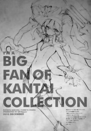 (C85) [QP:flapper (Sakura Koharu, Ohara Tometa)] Koi Suru Tanjyu-jin (Kantai Collection -KanColle-) [Chinese] [無邪気漢化組]