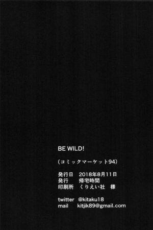 (C94) [Kitaku Jikan (Kitaku)] BE WILD! (Love Live! Sunshine!!)
