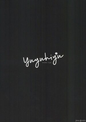 (C101) [YUYUHIYU (YuzuKi)] Icha Love Ganyu-sama ~Saimin o Soete~ | 亲亲热热甘雨大人~催眠状态中~ (Genshin Impact) [Chinese] [灰羽社汉化组]