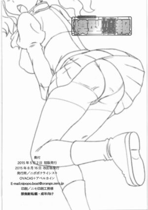 (C88) [Nipopo Crisis, OVACAS, Abel Cain (Kakusho Ichien, Hirokawa Koichiro, Fujimaru Arikui)] Mokei Jouhou (Gundam Build Fighters Try)