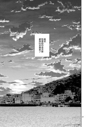 [Popochichi (Yahiro Pochi)] Rental Kanojo Osawari shimasu 08 (Kanojo, Okarishimasu) [Chinese] [颠佬旅者汉化组] [Digital]