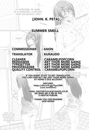 [John K. Pe-ta] Summer Smell (COMIC KURiBERON 2019-08 Vol. 82) [English] [Kuraudo]