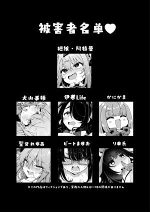 [Aratoya (Arato Asato)] DaviGaki WakaraSex + Guest Manga [Chinese] [葱鱼个人汉化] [Digital]