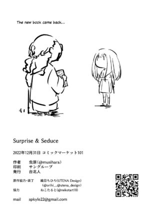 [Taipeijin (Mushihara)] Surprise & Seduce (Lycoris Recoil) [English]