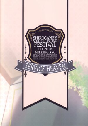 (C101) [Service Heaven (Hayashi)] Shirogane no Shota Shuryousai | Shirogane's Shota Hunting Festival (Shirogane Noel) [English] [Sloppy Seconds + WataTL]
