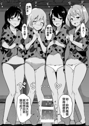 [Ippongui (Ippongui)] Micro Bikini Kiseta Nanaku-tachi to Umi Itte Sex Shita + C96 Ippongui Omakebon (Kantai Collection -KanColle-) [Chinese] [吸住没碎个人汉化] [Digital]