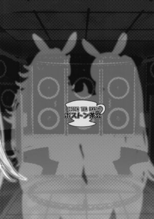(C100) [Boston Tea Party (TeaIndian)] Youseisou Shingeki (Fate/Grand Order) [English] [Doujins.com]