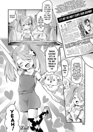 [Neriume] Mahou Shoujo Princess Meteor Kanashimi kara Sukue! Ai no Kiseki! | Magical-Girl Princess Meteor Will Save Everyone From Sadness! With the Miracle of Love! (Sukusuku Approach!) [English] {Mistvern} [Digital]