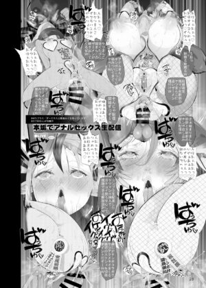 Namanama Shandy Gaff (nf4)] Lap-sama no Dosukebe AV Challenge ~ Jokanbu o Soete (Laplus Darknesss, Takane Lui) [Digital]