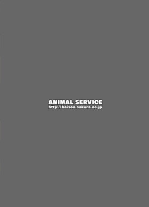 [ANIMAL SERVICE (Haison)] Tonka 〇 Teishoku [Digital]