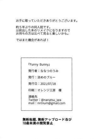 (LOVE Impact! Osaka 4) [Awame no Blue (Nanatsu no Umi)] Funny Bunny (Love Live!) [English] [Blackgrunt]