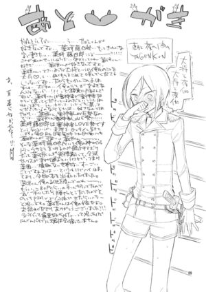 [33 (Sanjuu)] Usagi wa Mannen Hatsujoukitte Hontoukana Yagen-kun (Touken Ranbu) [Digital]