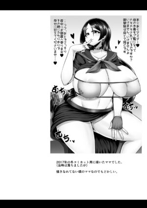 [Shinshunshantonshou (Bukatsu)] Micchaku!! Chaldea Cosplay Sex 24-ji!!! ~Mesubuta Yariou Fusai Choukyou Kaihatsu Hen~ (Fate/Grand Order) [Digital]
