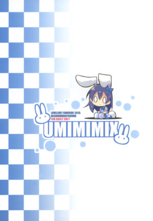 [Hegurimurayakuba (Yamatodanuki)] UMIMIMIX (Love Live!) [English] [fdafsfsdfsa] [Digital]
