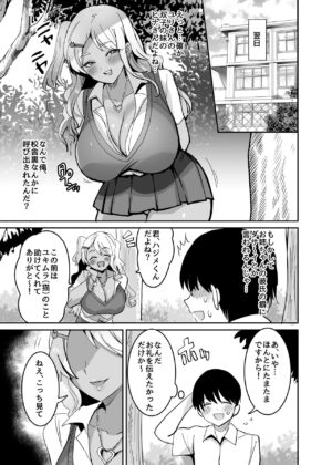 [Yamanashi Musume. (Meisuke)] Futago Gal o Boku no Chinpo de Toriko ni Shichatta Hanashi. [Digital]