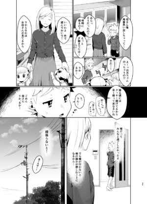 [Tamani wa Shinruchuu (Yuuki)] Mahou Shoujo Miracle Mira-chan [Digital]