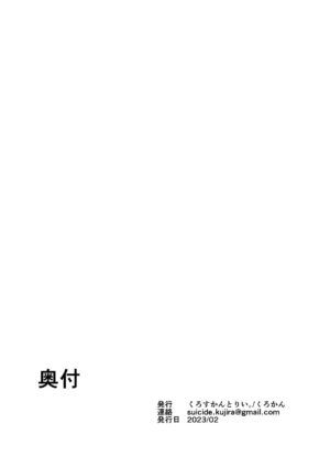 [Cross Country. (Kurokan)] Dare mo Mitenai Series Kajiba Yokubou Elf ga Ochiteta node Itazura Shite Mita [Chinese] [葱鱼个人汉化]