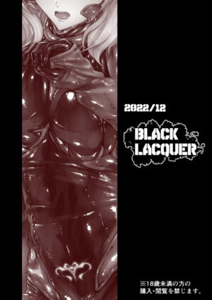 [Black lacquer (Kuro Urushi)] Wearable [Digital]