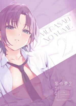 [OrangeMaru (YD)] Murasaki no Yume 2 | Purple Dream 2 (THE iDOLM@STER: Shiny Colors) [English] [The People With No Name] [Digital]