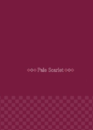 [Pale Scarlet (Matsukawa)] Suika Ni [Chinese] [Decensored] [Digital]
