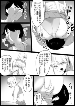 [Blitzkrieg (Toppogi)] Toshishita no Onnanoko ni Ijimerareru Tennis-bu 1~4 Soushuuhen