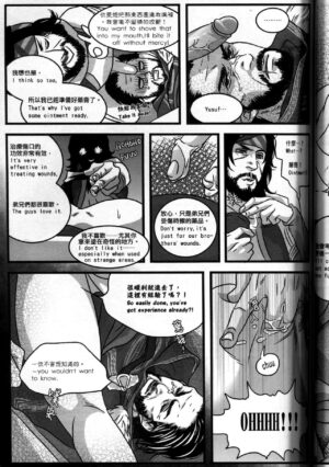 (CWT31) [Dokyakutu (Renji)] Honey! Sweets Mentor. (Assassin's Creed) [Chinese&English]