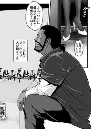 [Metabocafe Offensive Smell Uproar (Itachou)] Rouka no Musume 04 -Comic Ban- (Bakemonogatari) [English] [MTL]