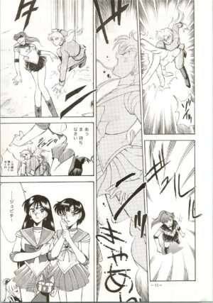 (C43) [METAL Bunshitsu] Getsugetsukaasuimokukinkin (Bishoujo Senshi Sailor Moon)
