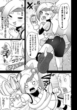 [Anthology] 2D Comic Magazine Jintai Kaizou de Otosareru Mesugaki-tachi! Vol. 2 [Digital]