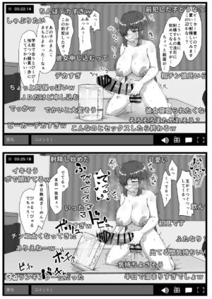 [Contamination (eigetu)] Futa Musume ni Itazura Shicha Ikemasen Soushuuhen [Digital]