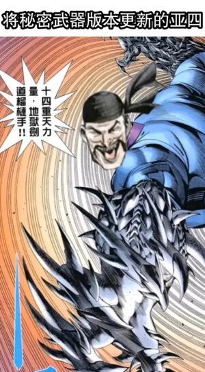 [Shinsei Frontier (Shinsei Lolishota) (Jairou, Kozi)] Captain Nemo to Nakadashi Dairankou (Fate/Grand Order) [Chinese] [海虎战神汉化组汉化] [Digital]