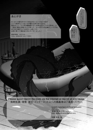 [Shinkai Uchuuzoku (Koba Akira)] Shoya wa Shippai Suru to Iu Keredo (Disney: Twisted-Wonderland) [Digital]
