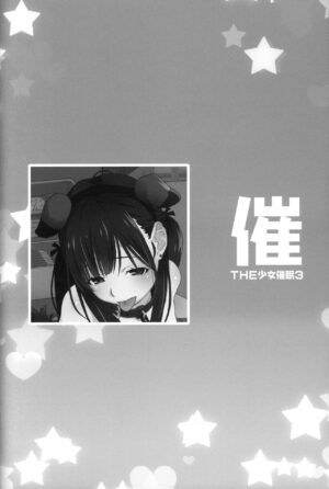 (C101) [Märchen BOX (Various)] The Shoujo Saimin 3