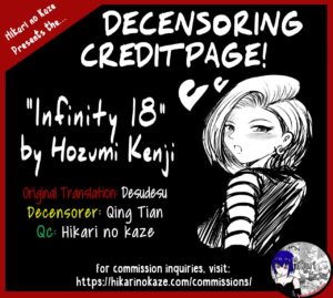 [Shouchuu MAC (Hozumi Kenji)] INFINITY18 (Dragon Ball Z) [English] [desudesu] [Digital] [Decensored]